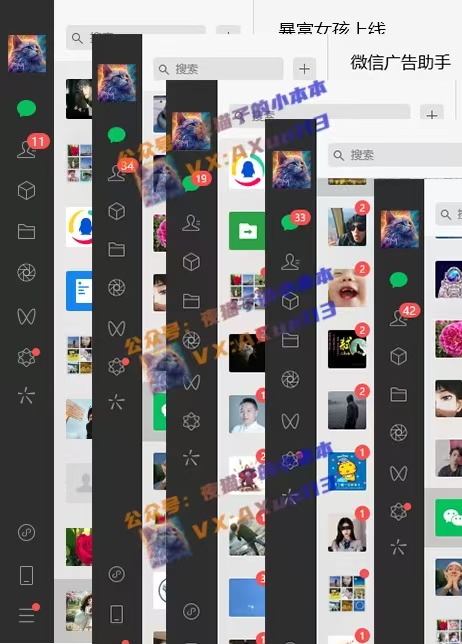 创业粉暴力引流，全平台玩法，一个视频引300+，找对方法和方向，干就行了-小艾网创