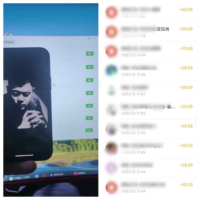 全新裂变引流赚钱新玩法，7天躺赚收益21w+，一天精准引流创业粉1000+，…-小艾网创