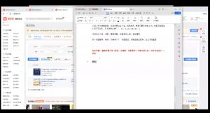 力辛电商·多多虚拟类目玩法实操-小艾网创