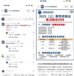 小红书虚拟资料引流,每天都是99+,一边引流一边变现2W+-小艾网创