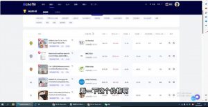 阿华·TikTok跨境小店运营全攻略-小艾网创