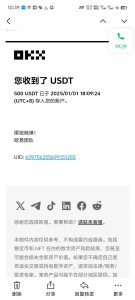 电脑撸美金项目，单机每天收益500+，推广轻松日入1000+-小艾网创