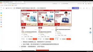 老A营销训练营(更新2025年1月)-小艾网创