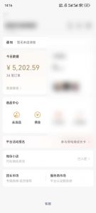 下半年风口项目，靠视频号带货三个月时间赚一年收入，工作室单日3000+-小艾网创