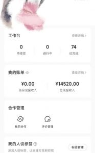 小红书最新爆款项目Animal秀，适合小白、宝妈、上班族、大学生互联网兼职月入1W+-小艾网创