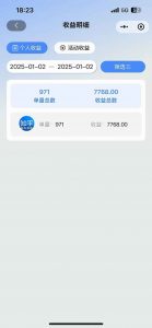 2025知乎拉新无限做单玩法，3分钟一单，日入1000+简单无难度-小艾网创