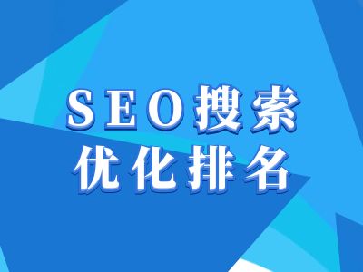 抖音搜索SEO教程，抖音SEO搜索优化排名-小艾网创