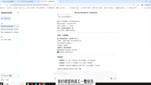 悟哥·能落地的销售实战课(更新2月)-小艾网创