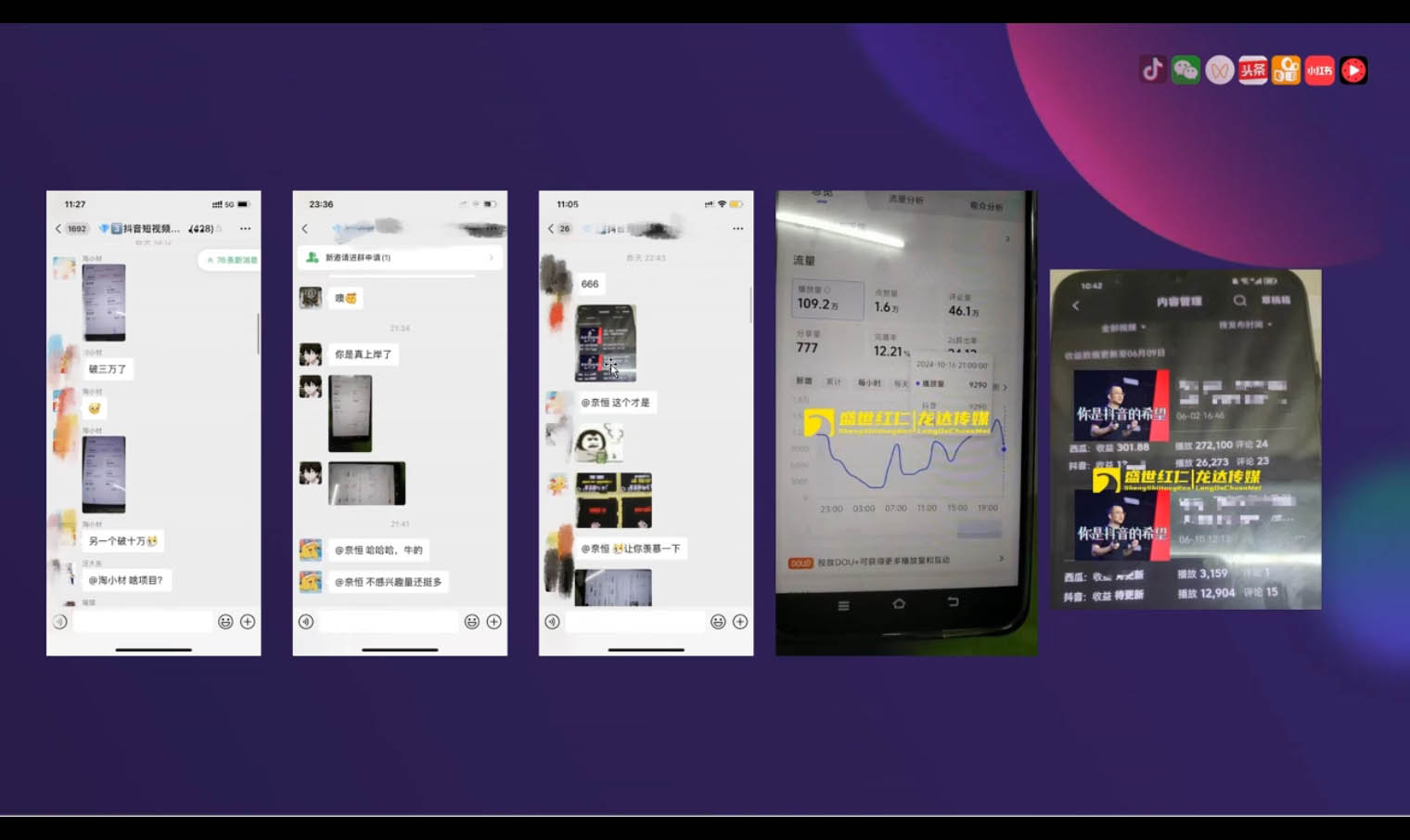 峰哥·AI短视频热门涨粉变现课(更新2月)-小艾网创