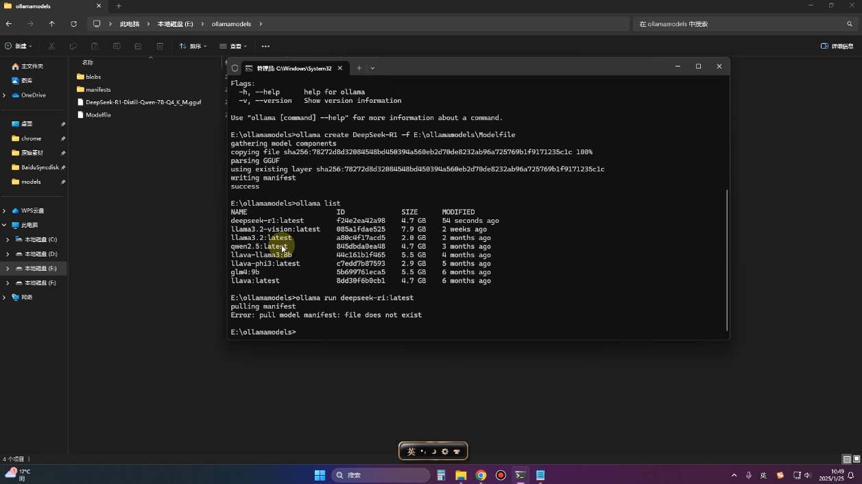 2025年deepseek R1 大型模型本地安装部署(文件+教程)-小艾网创