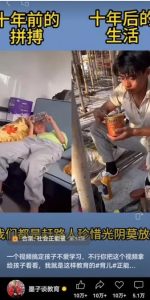 视频另类混剪视频玩法，多种变现方式有些人一个月就能赚几十万！-小艾网创