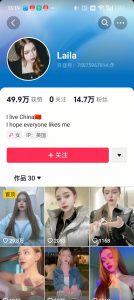 1288买的国外美女起号技术，国外美女搬运教学-小艾网创