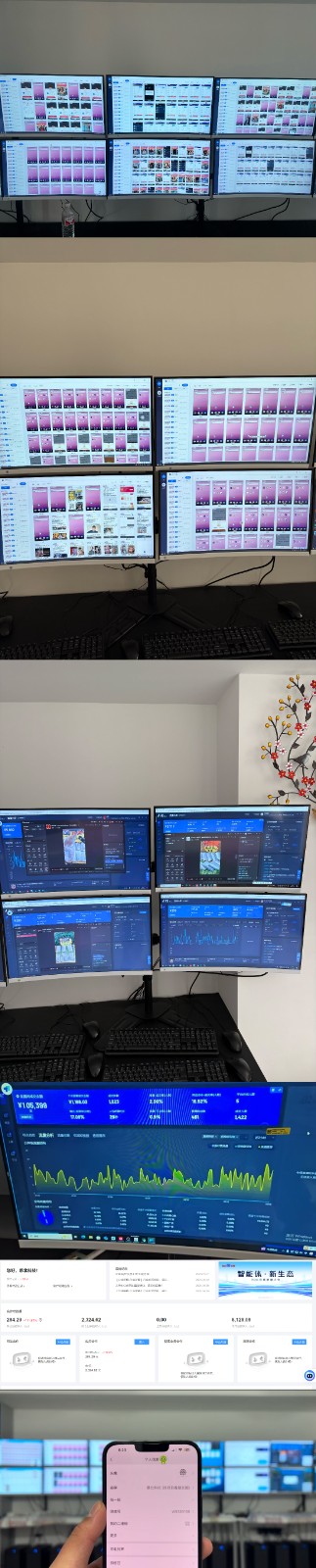 实操项目合集 挂机类型 直播类型 轻资产创业类型 课程分享各项目介绍和原理-小艾网创