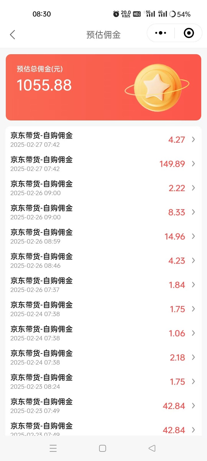 京东达人视频带货速成班，长期饭票，稳定月入3K-小艾网创