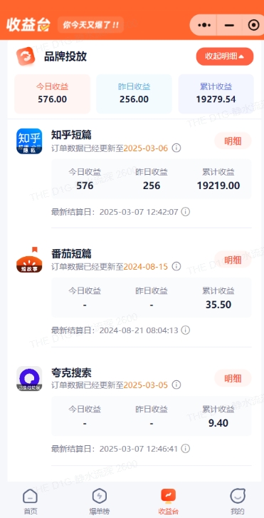 小说推文图文新玩法之动静结合，0粉抖音账号可做，简单粗暴，单日变现多张-小艾网创