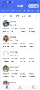 外面卖1580最新快手短视频带货，剪辑视频挂小黄车发布挣佣金，收益爆炸-小艾网创