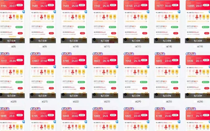 25年最新项目批量操作，小白也能轻松月入过W，可无限放大【揭秘】-小艾网创