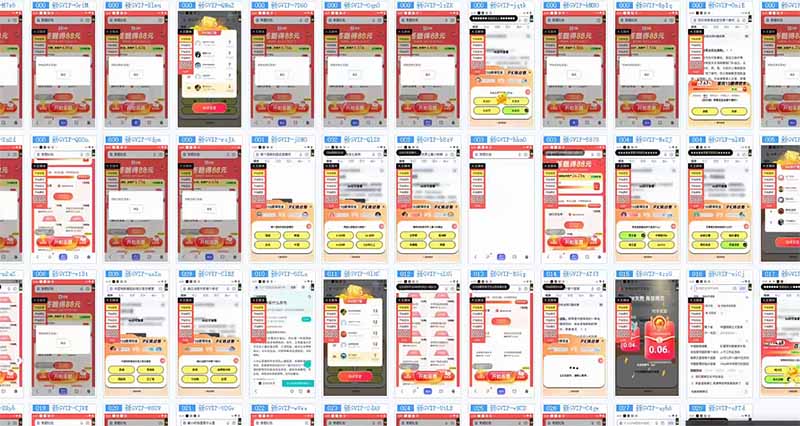 答题自动搬砖，单设备500+，今年最牛逼项目上线！！！-小艾网创