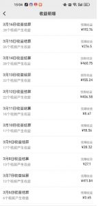 视频号广告分成新变现玩法：发视频即享商家广告收益，助新手日入过百-小艾网创