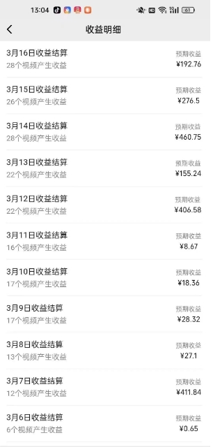 视频号广告分成新变现玩法：发视频即享商家广告收益，助新手日入过百-小艾网创