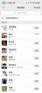 小红书、抖音、视频号全域多平台引流获客，日引目标客户200+，RPA自动...-小艾网创