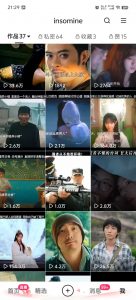 快手最新模板搬运教学，可以搬运任何赛道，有流量，有数据，目前技术很稳定-小艾网创