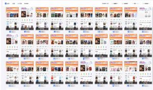 急速掘金，单设备日入600+，小白轻松月入一万八 副业的不二之选-小艾网创