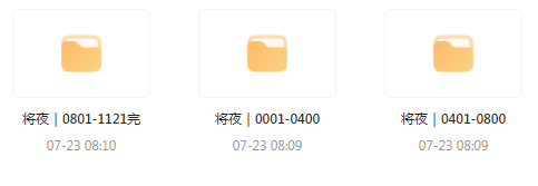 将夜｜玄幻文｜广播剧-小艾网创