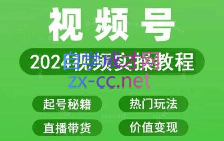 卓老师·蝴蝶号新手带货十步法-小艾网创