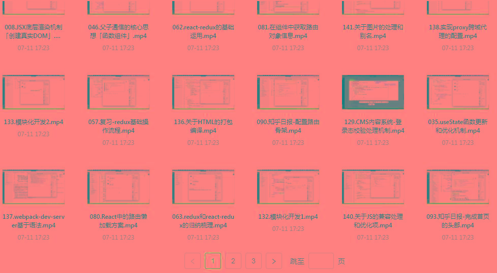React全家桶最新攻略教程-小艾网创