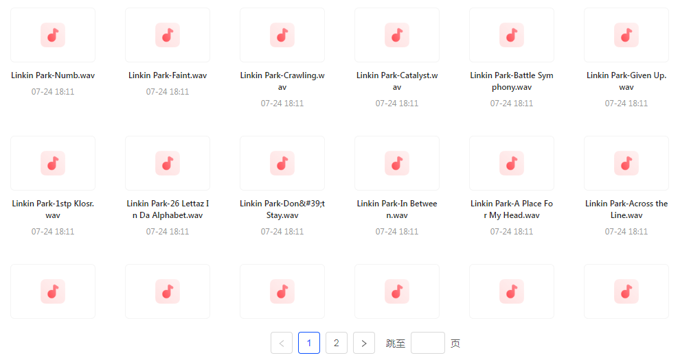 【无损音乐分享】【音质巅峰】林肯公园Linkin Park WAV母带音乐合集 无损体验 感受摇滚力量-小艾网创