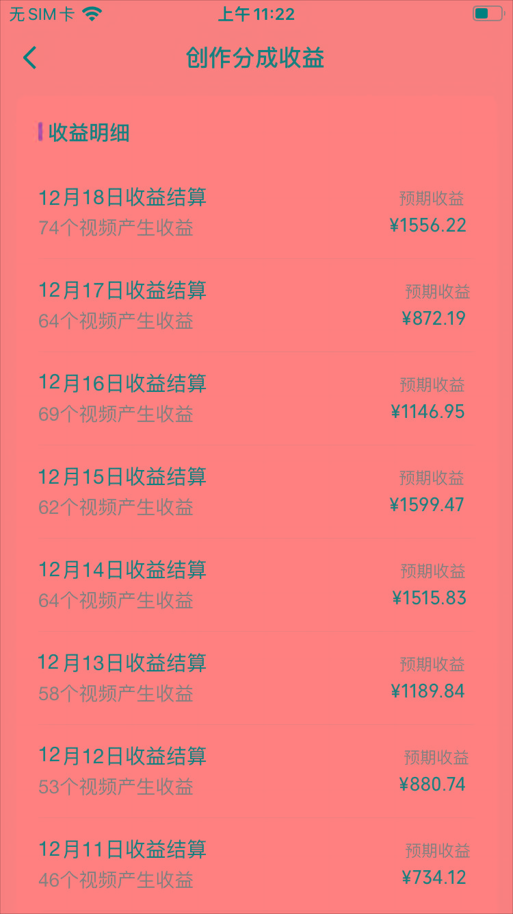 (8579期)视频号怀旧动画搭配搞笑段子，只要会剪辑轻松日入400+，教程+素材-小艾网创