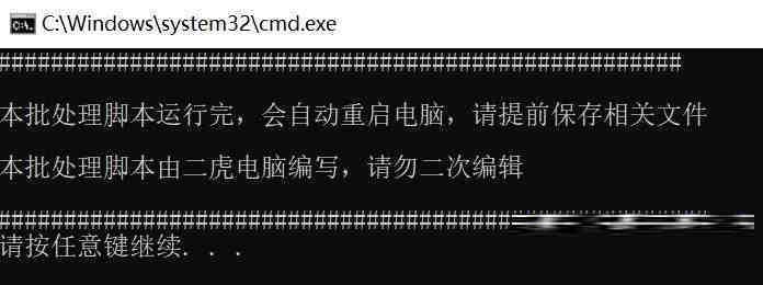 20240719微软全球蓝屏解决方案V1.0版本-小艾网创