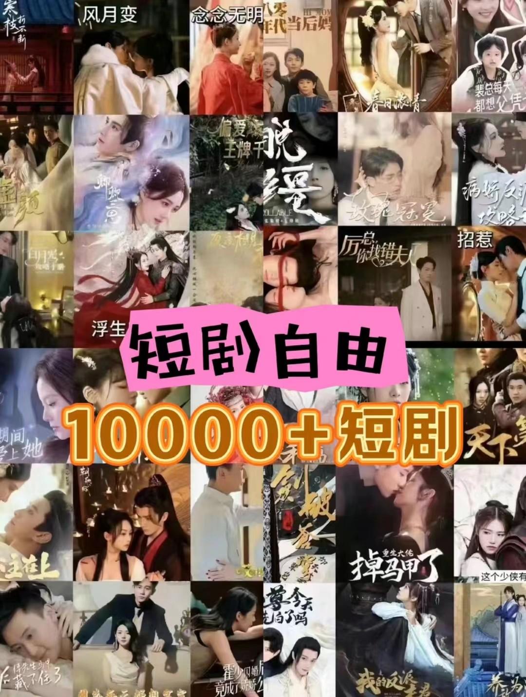 图片[1]-打造完全属于自己的个人短剧库，实现网盘拉新与私域变现的完美融合！-小艾网创