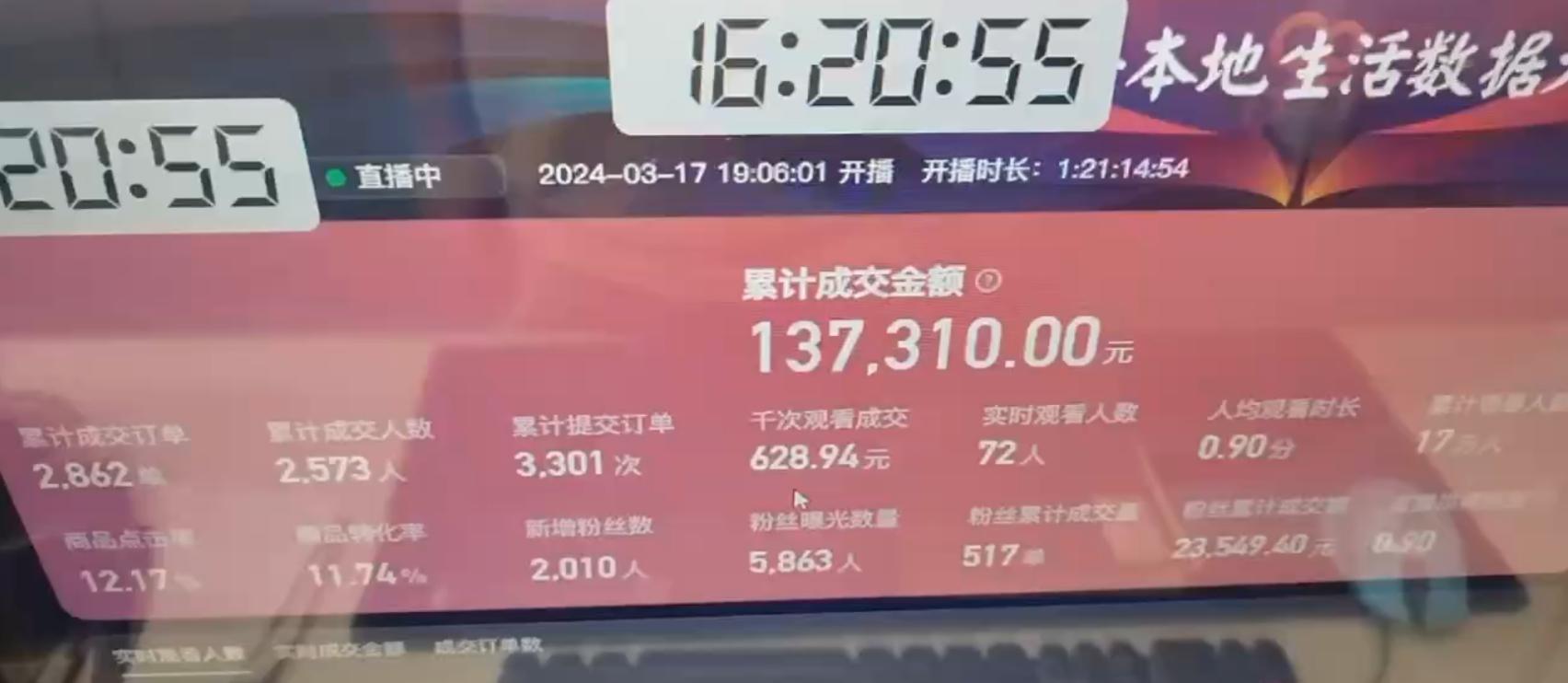 图片[1]-(9638期)快手无人团购带货野核玩法，一天4位数 无任何门槛-小艾网创