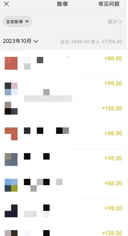 视频号搬砖项目，卖车载U盘，简单轻松，0门槛日入500+