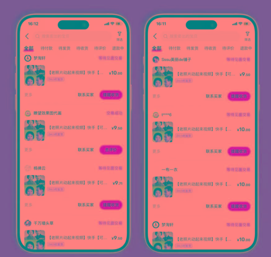 图片[2]-全网爆火的AI让老照片动起来教程，蹭热点日赚3000+，内含免费工具一键…-小艾网创