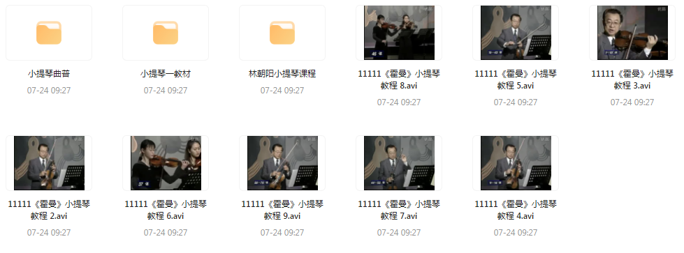 霍曼小提琴教学视频-小艾网创