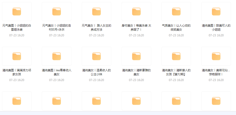【经典收藏美图集合】1500多张韩国美女高清图片让你的收藏夹更加丰富多彩-小艾网创