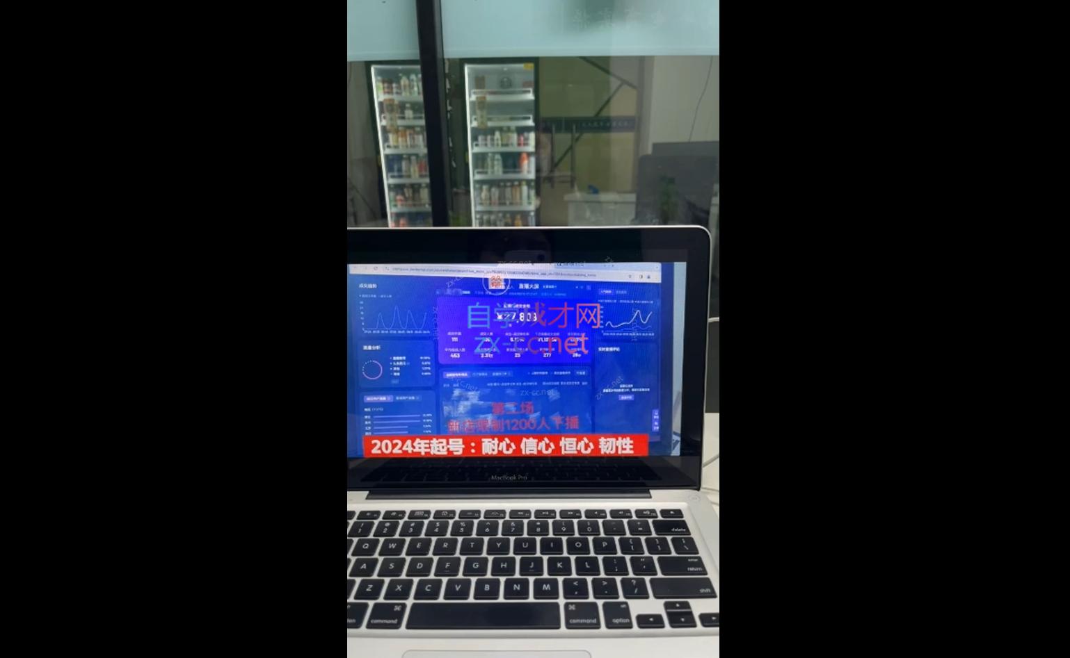 久久疯牛·打造运营型主播(更新10月)-小艾网创