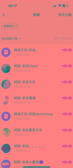 (8603期)一单50+做宝妈的生意 无人直播高级玩法 日入2000+-小艾网创