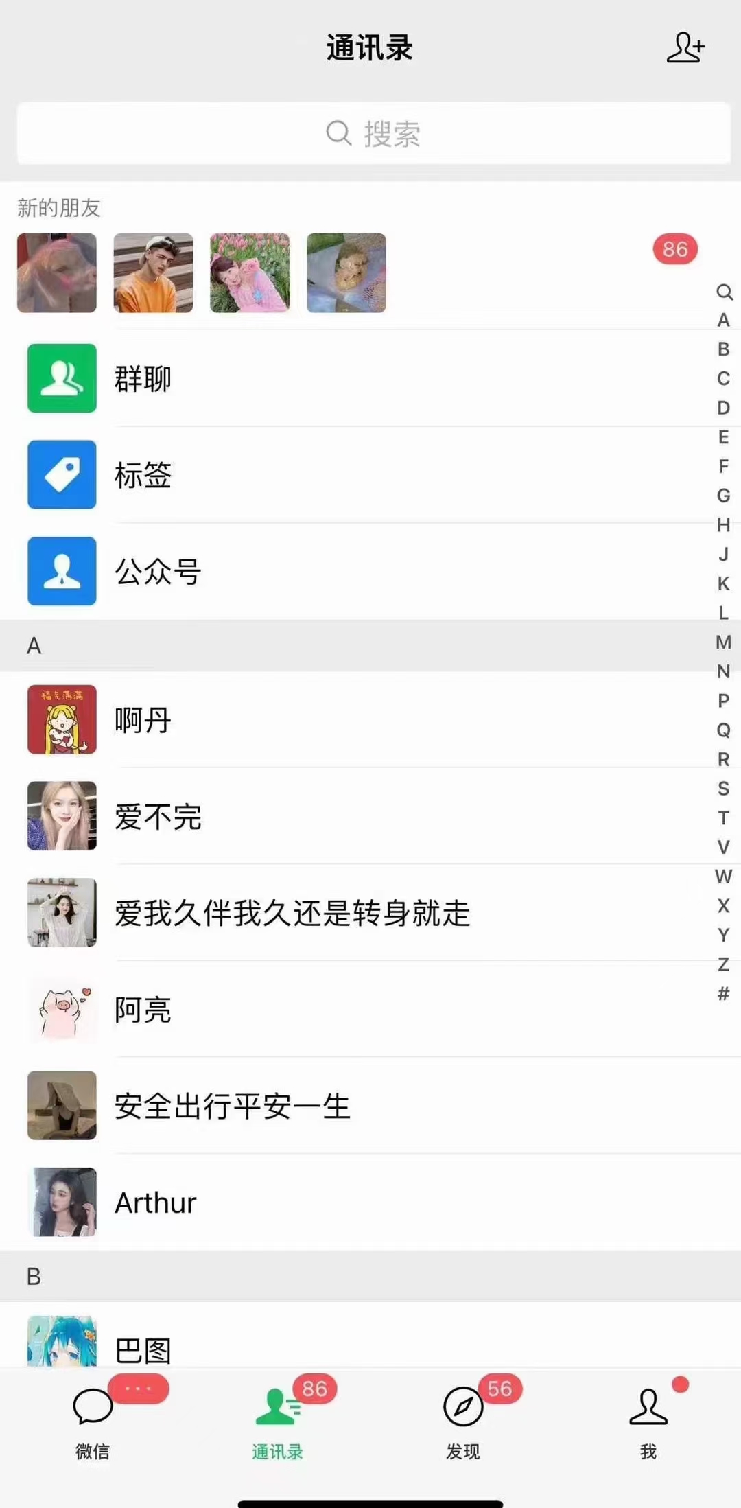 图片[2]-小红书，抖音，视频号，快手主流平台全域引流，截流自热引爆私域流量，…-小艾网创