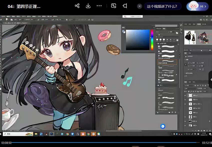 ichisaku2023年日系Q版团练第1期绘画(12节视频教程)-小艾网创