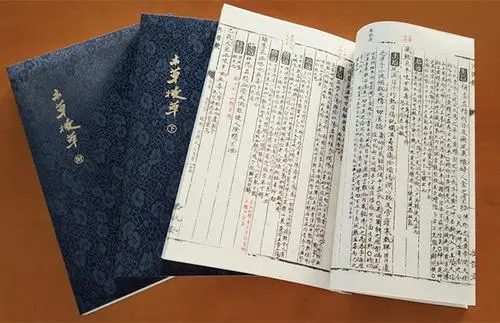 中医古籍珍稀抄本精选10本-小艾网创