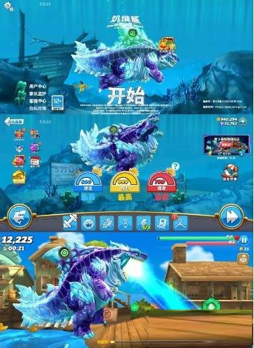 饥饿鲨：世界国服 v5.9.10 无限修改-小艾网创