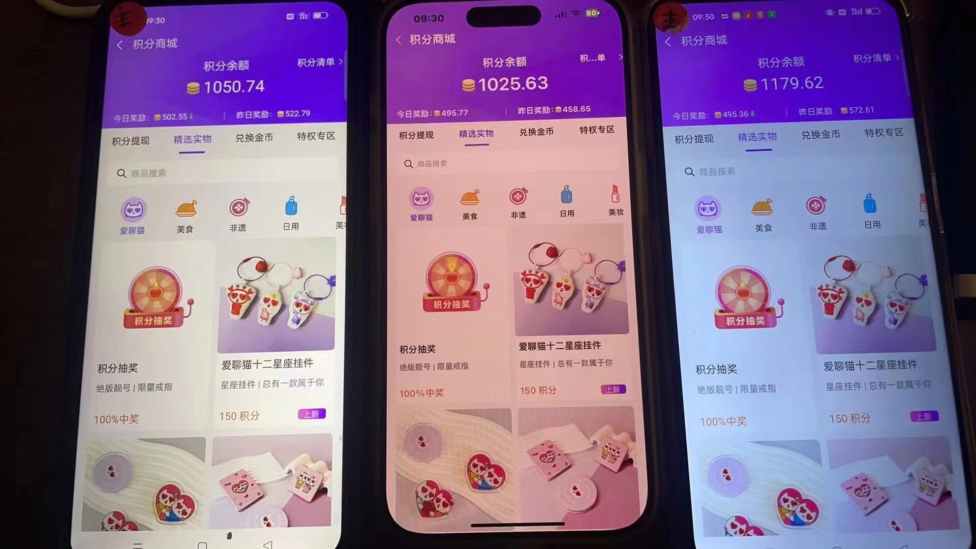 图片[2]-语聊自刷掘金，当天学会，当天见收益，轻松日入300+-小艾网创