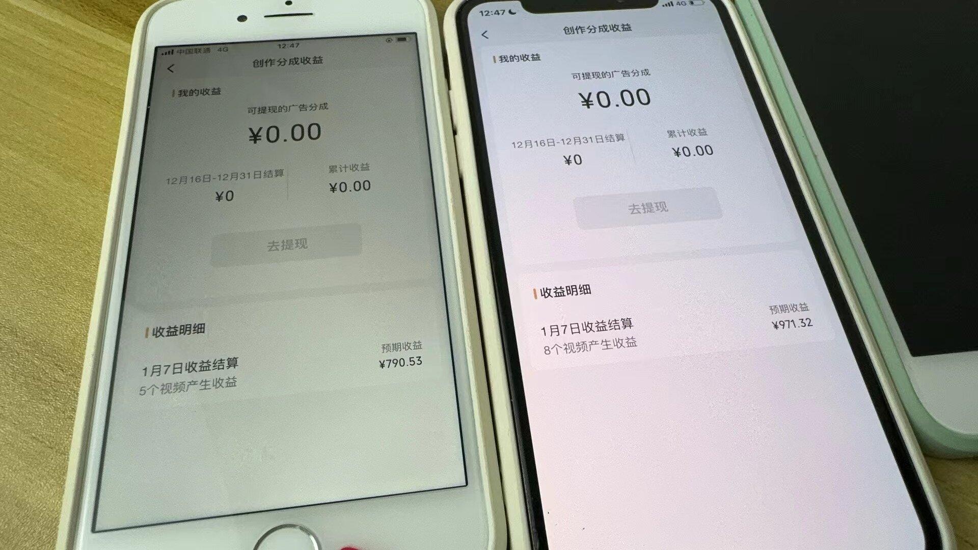 (8549期)全网独家首发，视频号BUG，超短期项目，单号每日净收益300-5000！-小艾网创