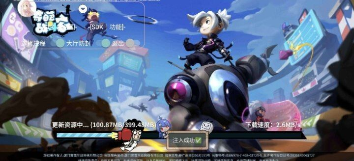 奇葩战斗家多功能直装一体化脚本-小艾网创