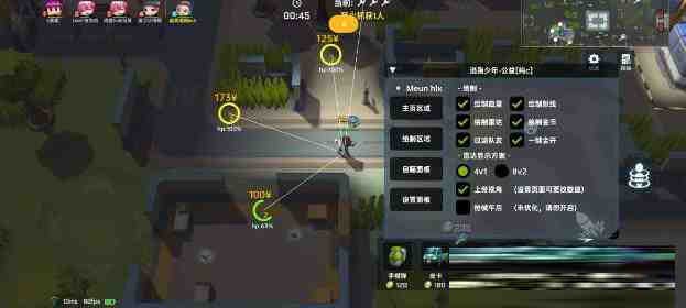 逃跑吧少年公益纯C绘制 v8.26.1-小艾网创