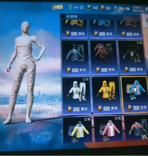 和平最新7.23 pak美化-小艾网创